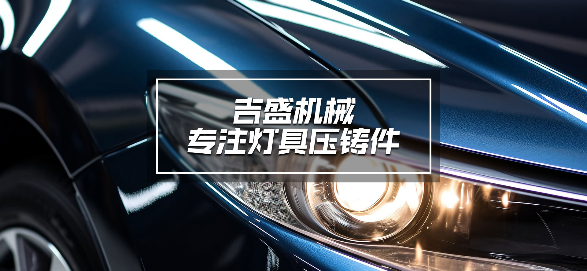 履帶刮板扒渣機