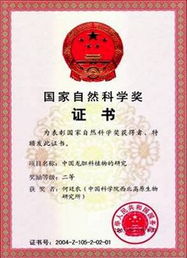 科技成果轉(zhuǎn)化 從實(shí)驗(yàn)室到市場(chǎng)